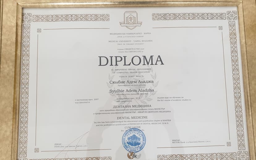 Diploma