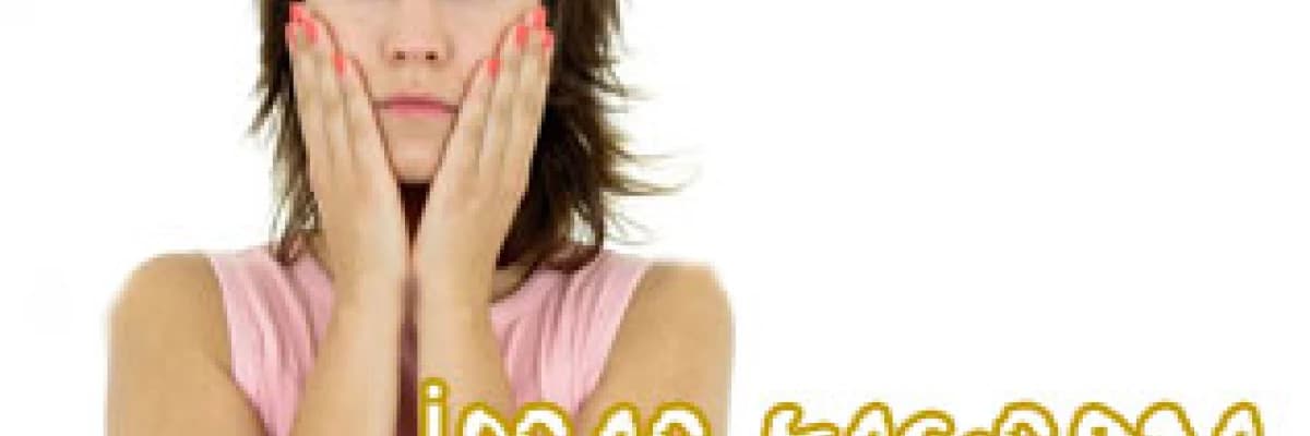 İdrar kaçırma : ilaç ve cerrahi tedavisi